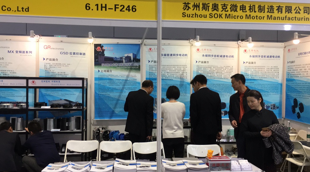 2017年第十九屆中國國際工業(yè)博覽會